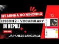 Minna No Nihongo N5 Introduction In Nepali