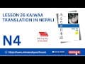 Minna No Nihongo - N4 - Lesson 26 to 50 Complete Course  | Learn Japanese Language in Nepali