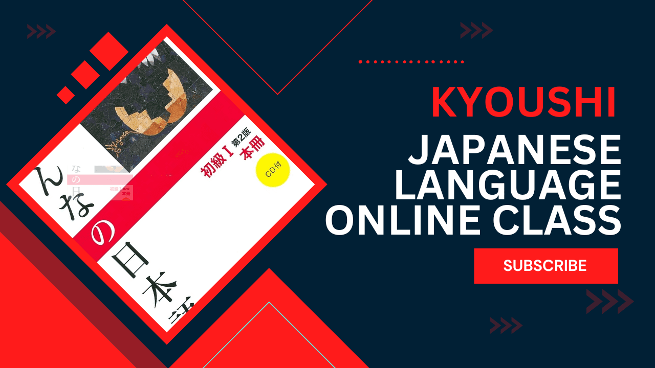 Top 5 Tips to Conquer JLPT N5