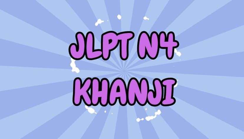 JLPT N4 Kanji: The Bridge to Intermediate Japanese (JLPT N4 कञ्जी: जापानी भाषामा मध्यम स्तरमा पुग्ने पुल) Kanji is one of the most fascinating and challenging parts of the Japanese language. For JLPT N4, learners are expected to know around 300 kanji. These kanji are the foundation for reading short stories, menus, signs, and everyday sentences in Japanese.  कञ्जी जापानी भाषाको सबैभन्दा रोचक र चुनौतीपूर्ण भाग मध्ये एक हो। JLPT N4 स्तरमा विद्यार्थीले करिब ३०० वटा कञ्जी जान्नुपर्छ। यी कञ्जीहरू जापानी भाषामा साना कथा, मेनु, बोर्ड र दैनिक वाक्यहरू पढ्नका लागि आधार हुन्।